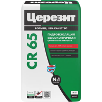 Гидроизоляция цементная жесткая Церезит CR65 20 кг