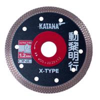 Алмазный диск 125 мм KATANA, X-TYPE
