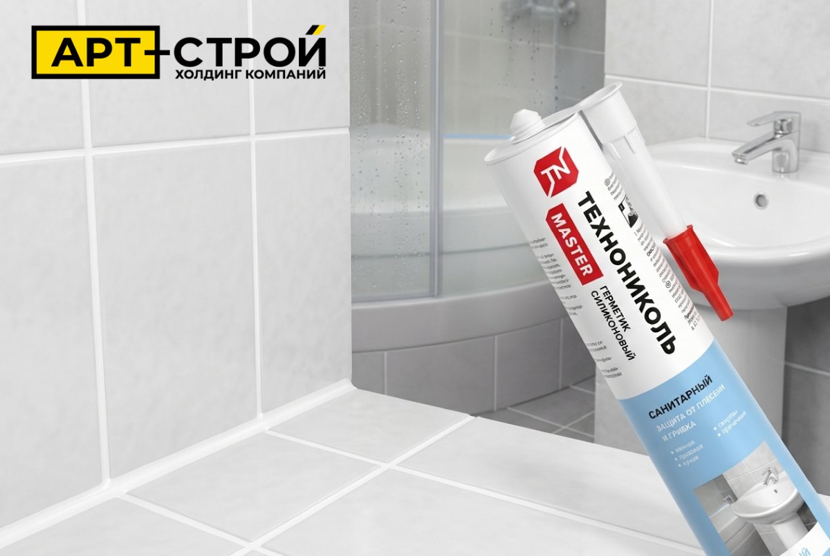 Какой герметик ТЕХНОНИКОЛЬ выбрать для дома 4