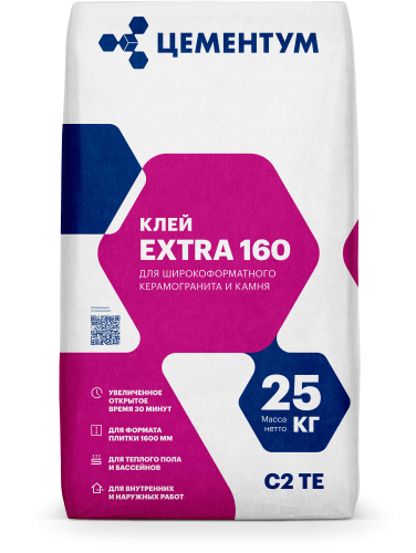 Клей для широформатного керамогранита и камня HOLCIM EXTRA 160 C2TE