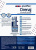 Мембрана профилированная Gruntflex Drenaj 2х20 м