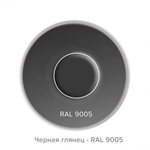 Эмаль алкидная аэрозольная ТЕХНОНИКОЛЬ Черный глянец 9005