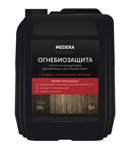 MEDERA 150 Pyrobiopro.  Антипирен  с антисептическими свойствами I группа огнезащиты. 5 литров.