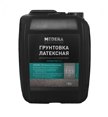MEDERA 130 Concentrate.Грунтовка-пропитка латексная универсальная.5 литров.