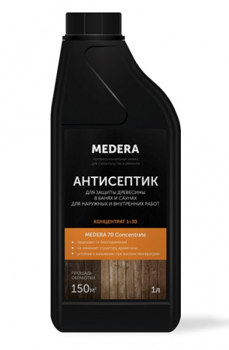 MEDERA 70 Sauna - Concentrate. Антисептик для защиты древесины в банях и саунах, для наружных и внутренних работ.1 литр.