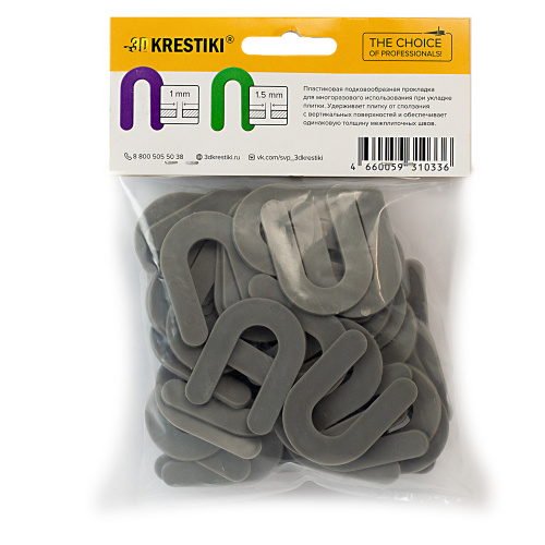 Подковы для плитки 3D Krestiki 2 мм 50 шт