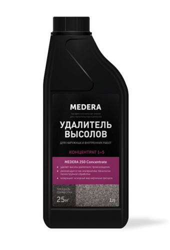 MEDERA 250 Concentrate.Удалитель высолов.1 литр.