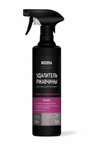 MEDERA 950.Удалитель ржавчины.500 мл.
