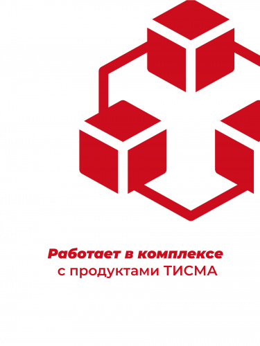 Паропроницаемая ветро-влагозащитная мембрана Тисма А 60 м²