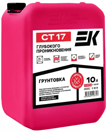 Грунтовка глубокого проникновения ЕК CT17 10 л