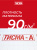 Паропроницаемая ветро-влагозащитная мембрана Тисма А 60 м² Паропроницаемая ветро-влагозащитная мембрана Тисма А 60 м²