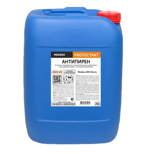 MEDERA 200 - Cherry. С антисептическими свойствами II группа огнезащиты с контролем нанесения вишнёвый цвет.20литров.