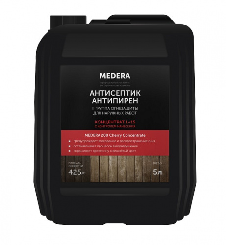 MEDERA 200 - Cherry Concentrate. С антисептическими свойствами II группа огнезащиты с контролем нанесения вишнёвый цвет.5 литров.