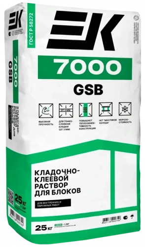 Кладочно-клеевой раствор для блоков ЕК 7000 GSB