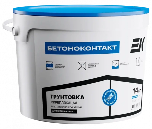 Грунтовка скрепляющая под гипсовые штукатурки ЕК БЕТОНОКОНТАКТ 14 кг