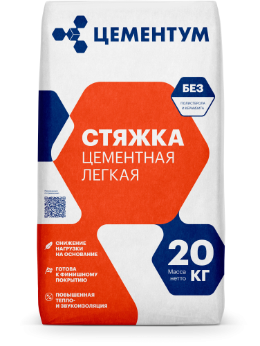 Стяжка лёгкая цементная