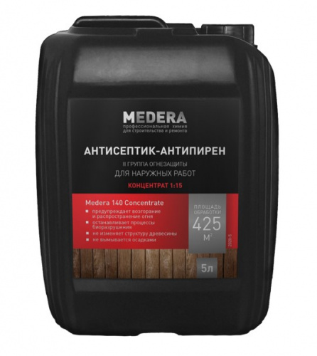 MEDERA 140 - Concentrate. Антисептик-антипирен II группа огнезащиты. 5 литров.