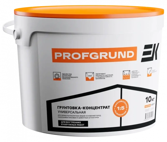 Грунтовка-концентрат универсальная ЕК PROFGRUND 10 кг