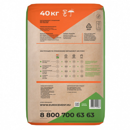 Портландцемент Евроцемент М-400 40 кг