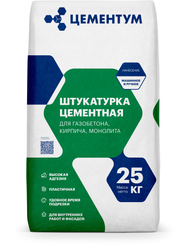 Штукатурка цементная Holcim