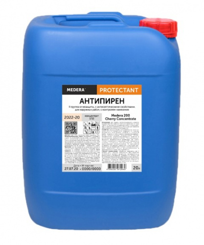 MEDERA 200 - Cherry Concentrate. Антипирен II группа огнезащиты с контролем нанесения вишнёвый цвет. 20 литров.