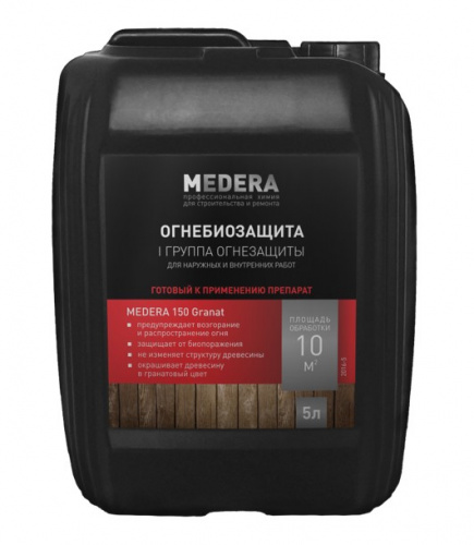 MEDERA 150 Granat Антипирен  с антисептическими свойствами I группа огнезащиты. 5 литров.